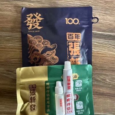 张新发槟榔新品100青果双伴侣