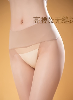 「凌丝」性感无缝裆1D超薄丝滑丝袜360度无痕隐形黑丝透明连裤袜