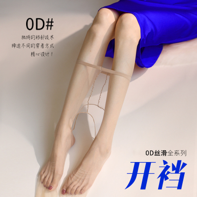 「凌丝LING」开裆超薄黑丝袜