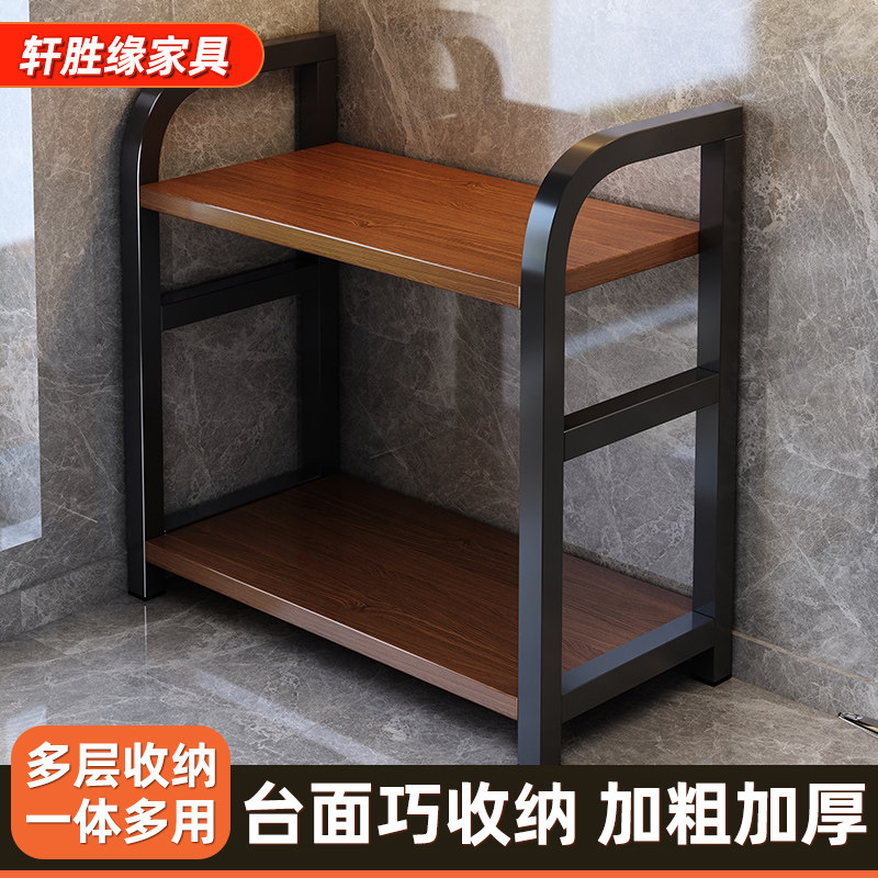 厨房调料置物架台面小尺寸碳钢多功能调味品油盐酱醋收纳架子灶台