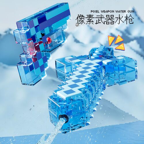 卡通小水枪我像素世界按压呲水
