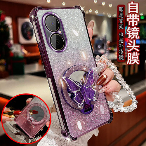 华为畅享80手机壳蝴蝶支架镜子