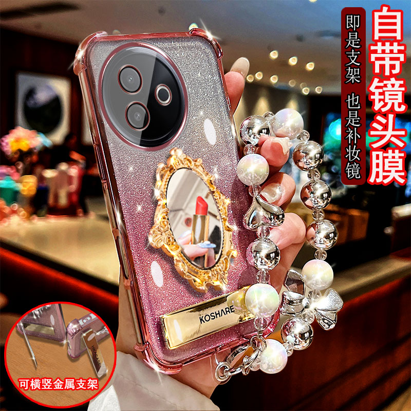 vivoY300i手机壳雕花镜支架