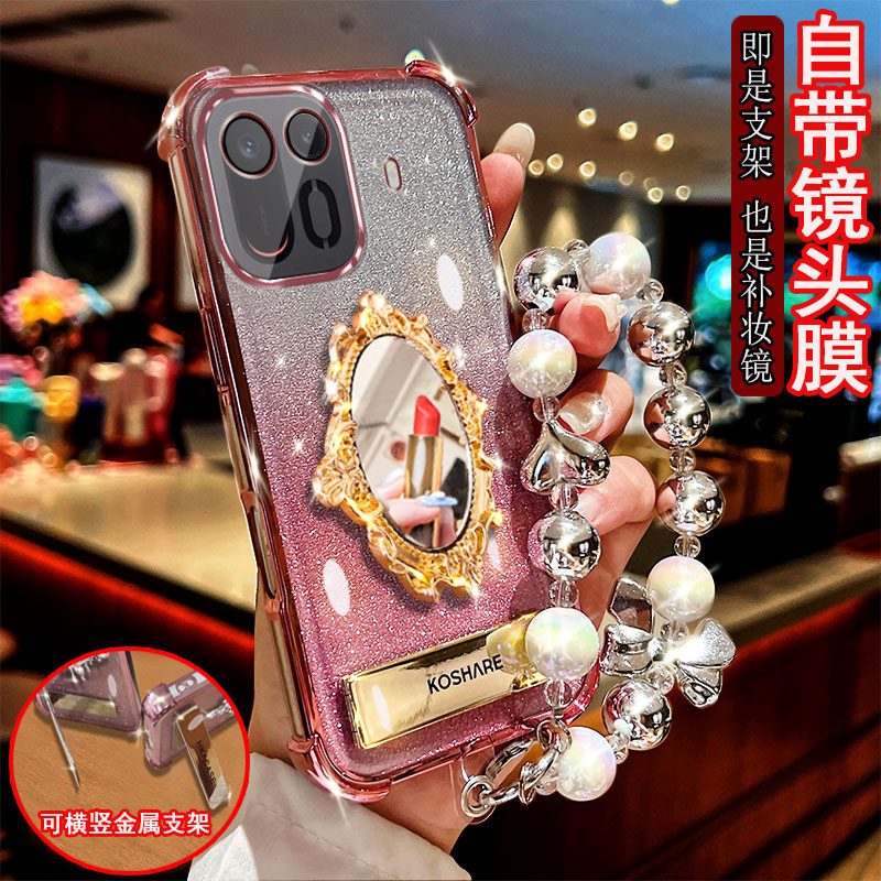 一加Ace7手机壳雕花镜支架