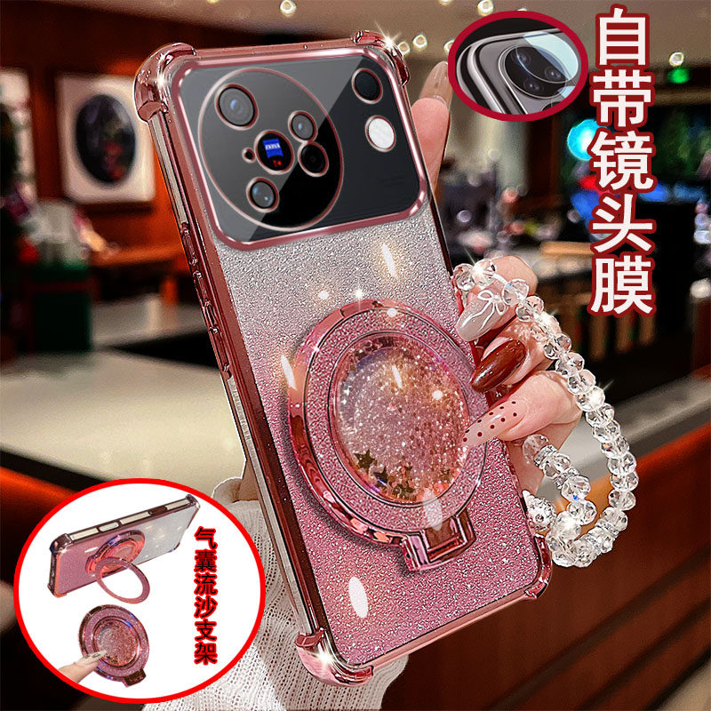 vivoX500手机壳流沙支架