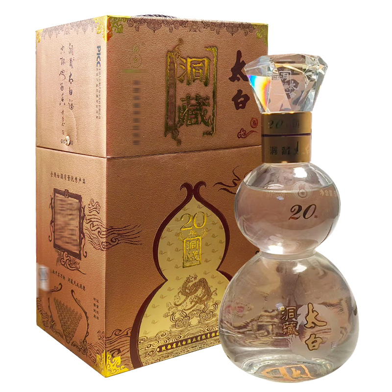 太白酒50度洞藏太白酒20年 兼香型白酒（凤浓酱）