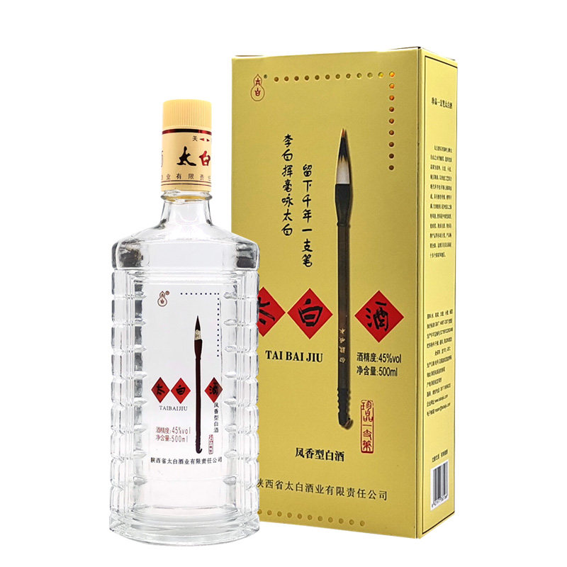 陕西地产白酒珍品一支笔太白酒45度500ml凤香型白酒