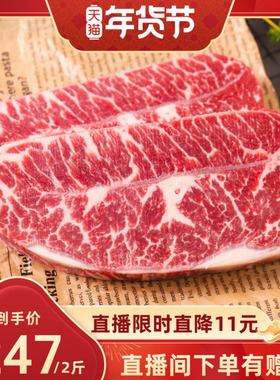 澳洲谷饲M5板腱牛排纯血安格斯雪花原切牛排新鲜牛肉1000g发顺丰
