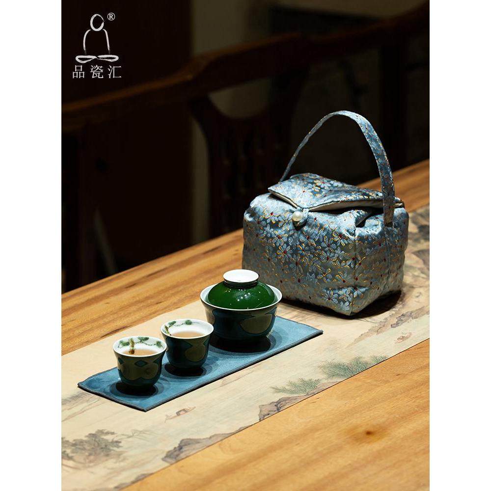 品瓷汇釉下手绘旅行功夫茶具套装盖碗快客茶杯陶瓷户外便携布袋包