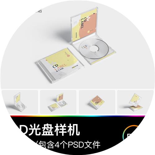 光碟包装,光碟,光碟手工_大山谷图库