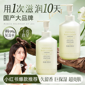 维特丝身体乳茶香保湿 滋润美白补水身体素颜霜女持久留香官方正品