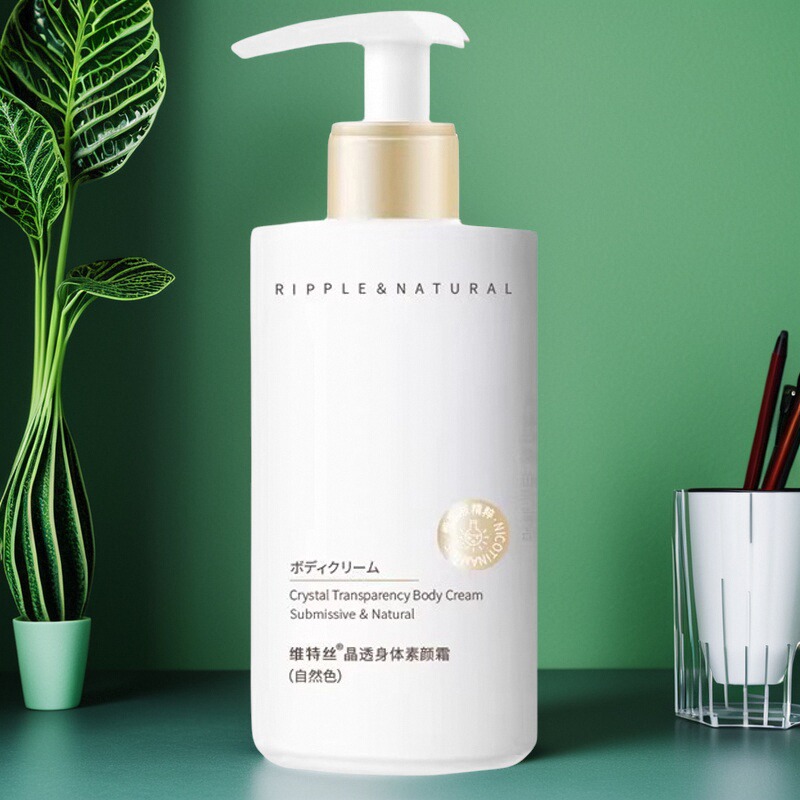 维特丝懒人专用全身速白素颜霜