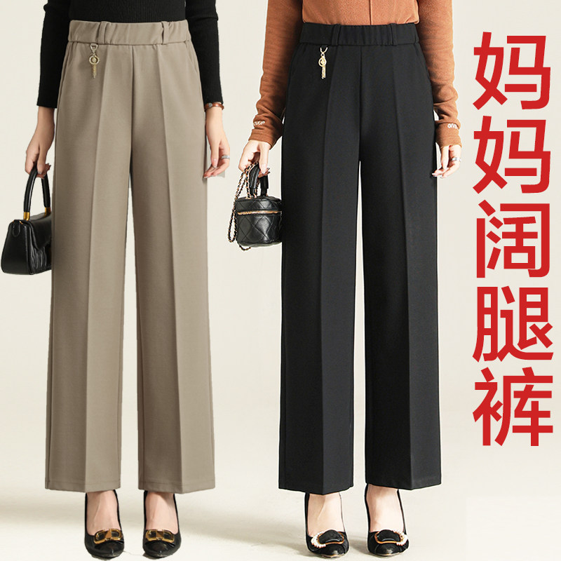 中老年妈妈裤子春秋款高腰休闲阔休闲裤