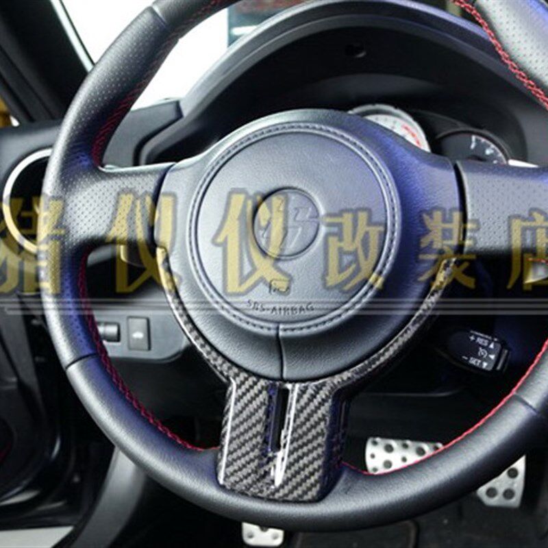 台产:适用丰田GT86/斯巴鲁BRZ FRGS热压真碳纤方向盘贴片 碳纤饰