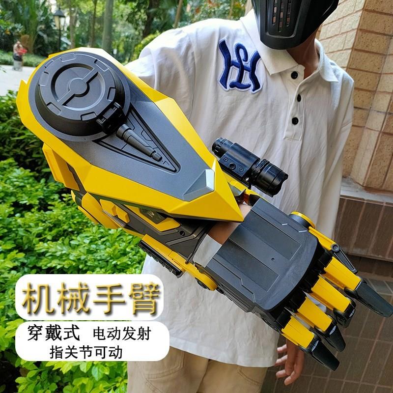 机械手臂玩具金属可穿戴儿童大黄电动玩具枪