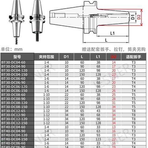 后拉式刀柄c BT30 BT40 BT50 DC04 06 08 12 CNC后拉 抗震防干涉