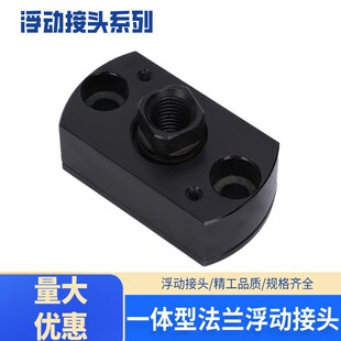 M5M6M8M10M12M16M18 FJCC简易型两边平法兰一体浮动接头WHE1C1