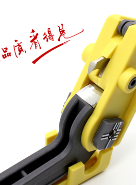 易尔拓光纤开缆刀爬山虎纵向光缆纵y向开剥器剥皮线开边器YT-2280