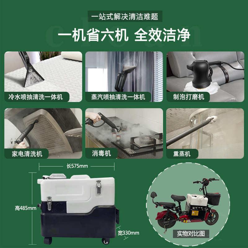 一体地毯布小型床垫家用抽艺蒸汽喷商用沙发清洗机清洁机窗帘家政