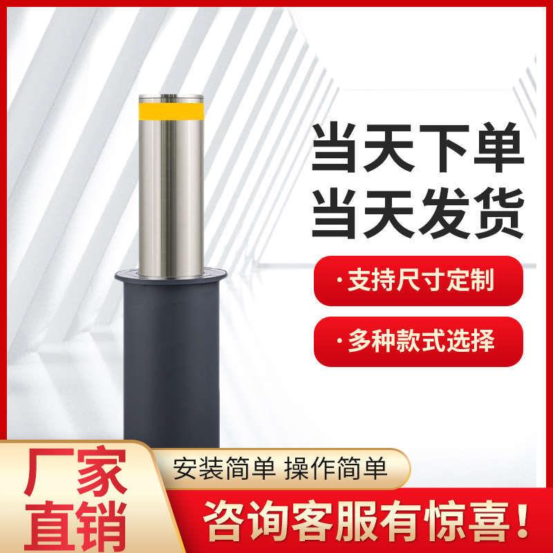彩尼斯多學(xué)校升降地樁全自動升降樁電動液壓升降柱不銹鋼路障樁