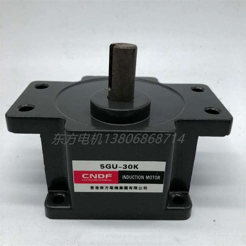 东方减速电机120W微型减速机5GU-3K 5GU-5K 5GU-7.5K 5GU-10K重型
