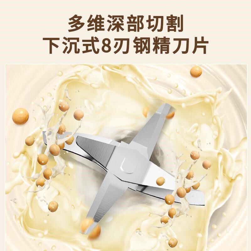 德国ankale豆浆机p家用全自动多功能免煮小型破壁免过滤迷你豆浆