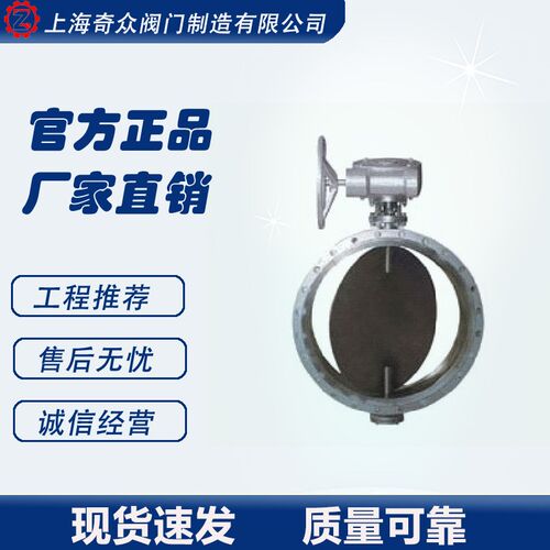 D341W蜗轮通风蝶阀 对焊式管H道消防防腐不锈钢DN50
