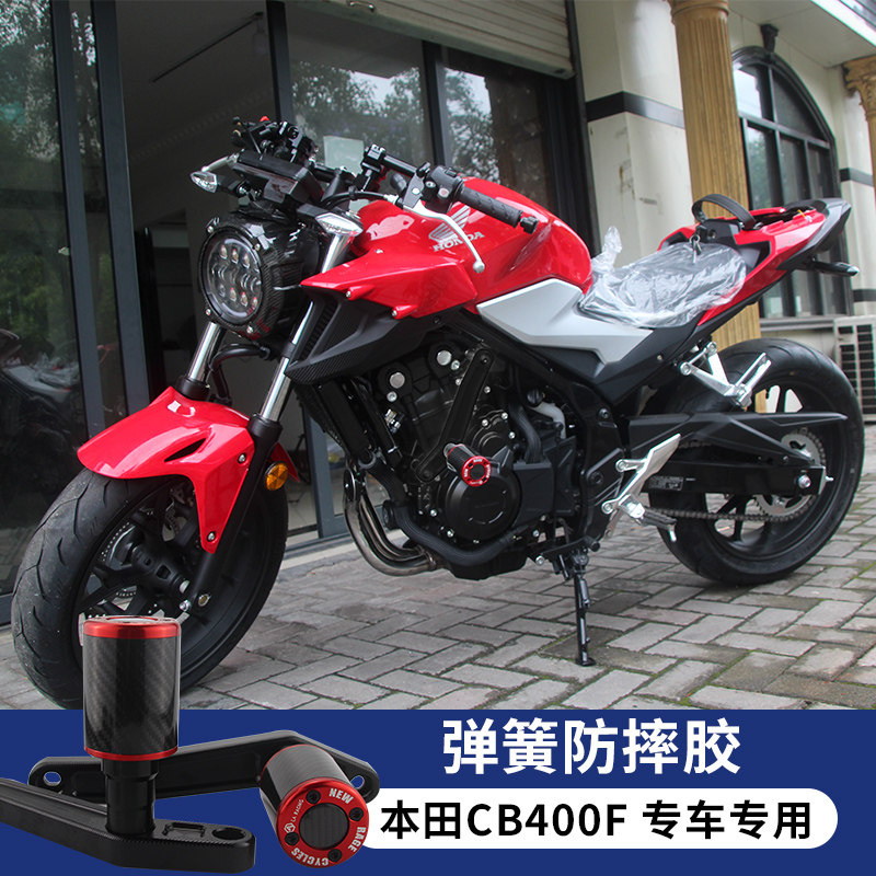 适用本田cb400f机车摩托车cb500f改装保险杠防摔护杠竞技保险杠