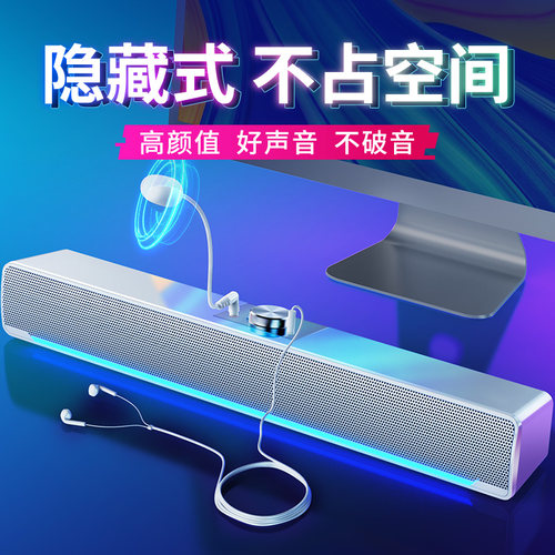 赛达蓝牙高音质有线低音炮音响