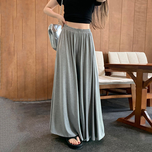 极简风 显瘦休闲长裤 莫代尔高腰垂感阔腿裤 女春夏灰色超宽松甩甩裤