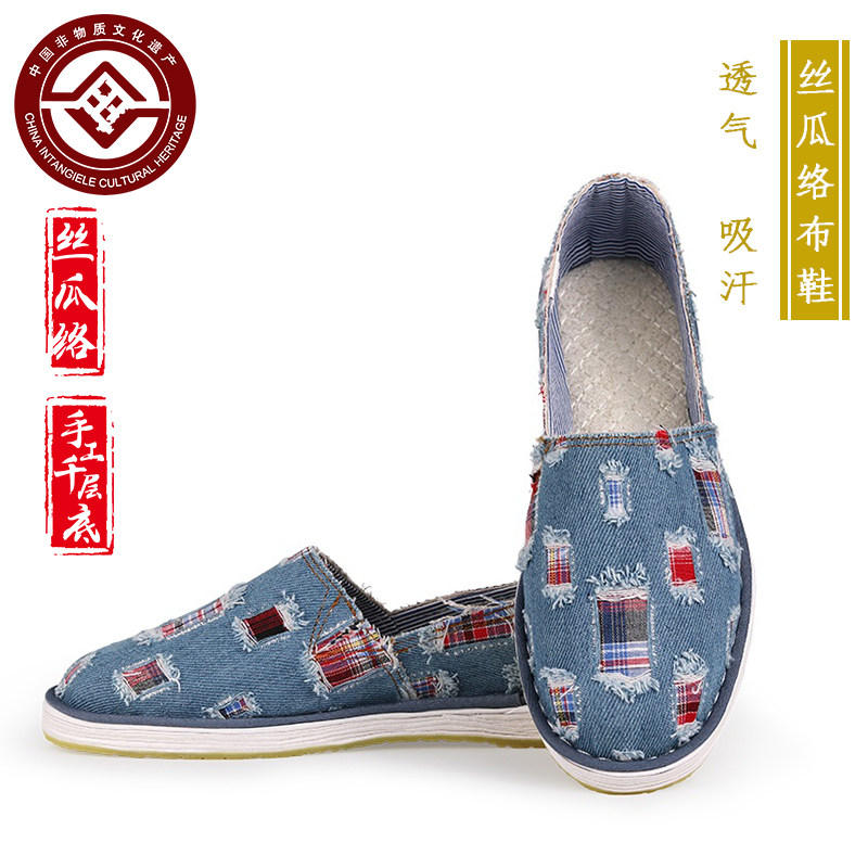 有季非遗丝瓜络手工千层底女士文艺牛仔一脚蹬春秋休闲老北京布鞋