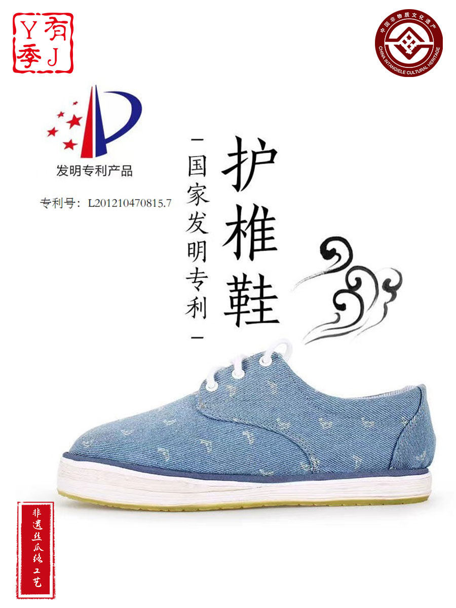 有季非遗丝瓜络手工千层底女士舒适防臭负跟鞋护椎鞋产后修复女鞋