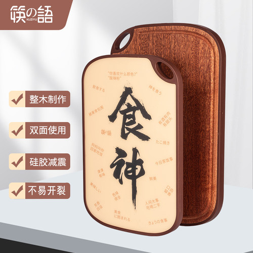 双面可用不会掉色乌檀木整木
