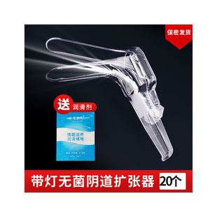 医用无菌扩阴器一次性阴道扩张器鸭嘴钳扩大扩宫妇科女性私处自检