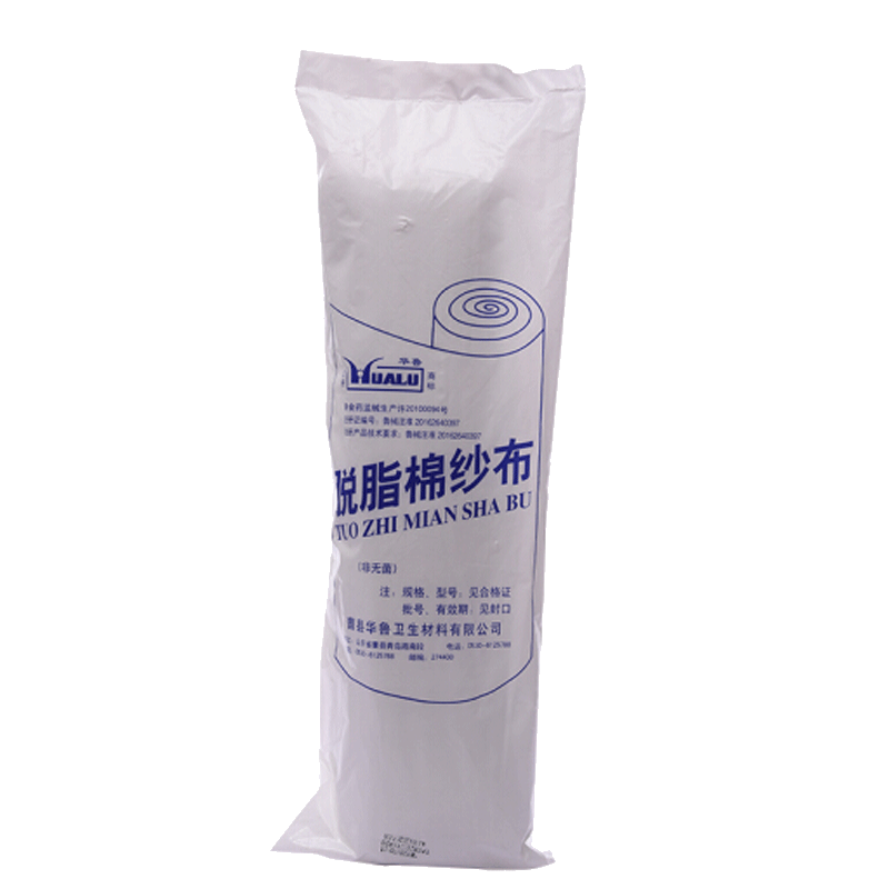 华鲁医用无菌纱布块愈药用一次性伤口合包扎棉纱布片脱脂沙布敷料