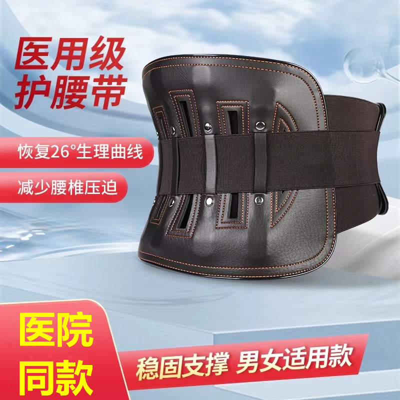 优质皮革  舒适透气 四季通用
