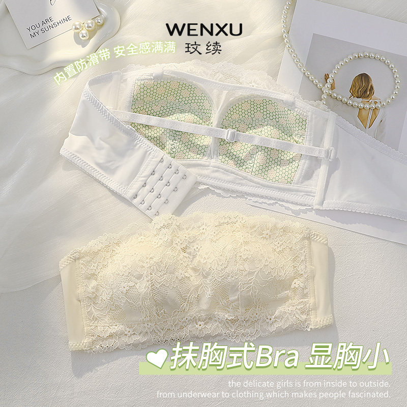 抹胸内衣无肩带女士聚拢显胸小夏季超薄款无钢圈裹胸防走光文胸罩