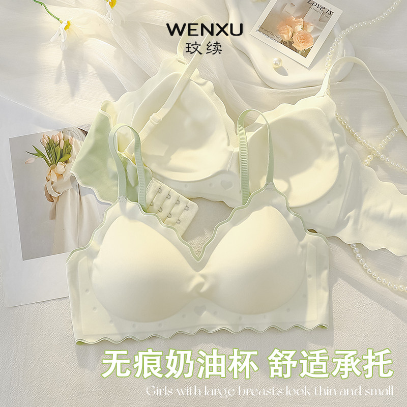 内衣女士小胸聚拢春夏薄款无钢圈学生大学高中生少女文胸罩不空杯