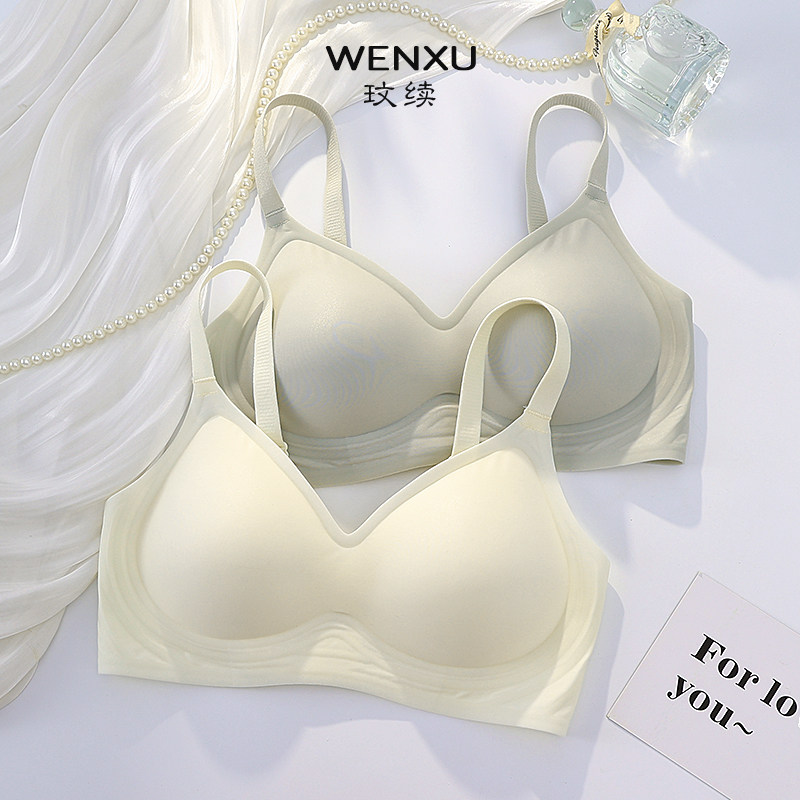 无痕内衣女夏季薄款小胸聚拢无钢圈收副乳防下垂少女风睡眠文胸罩