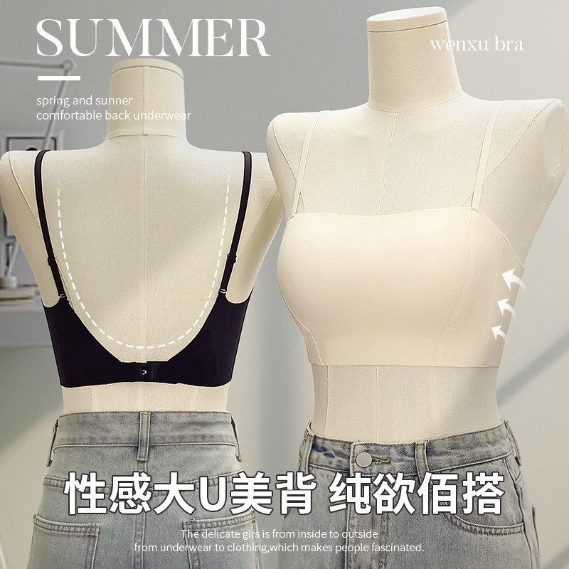 美背内衣2025新款爆款小胸聚拢无钢圈黑色露背隐形少女文胸罩夏薄