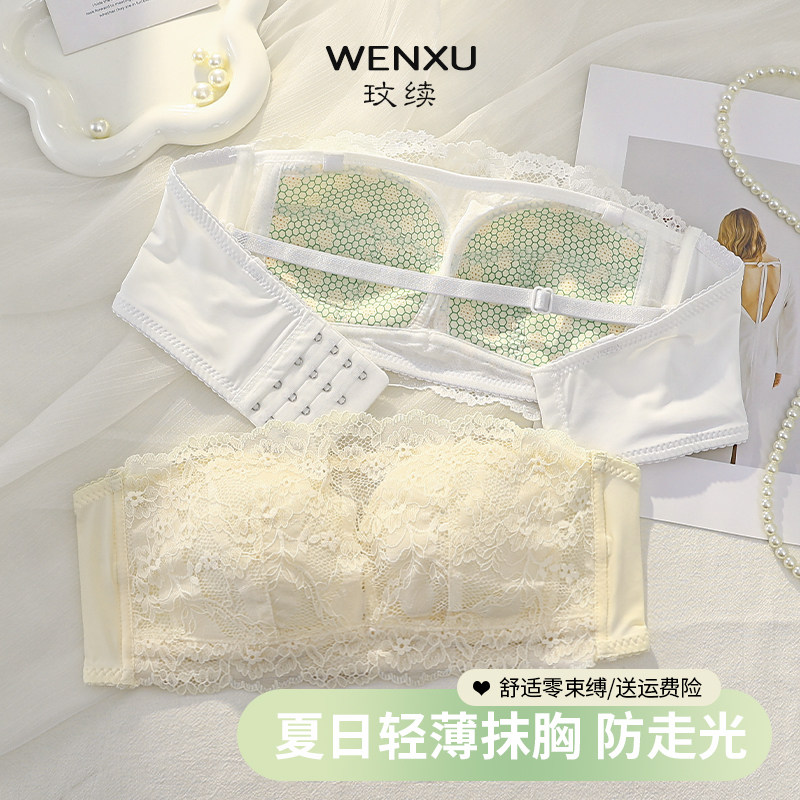 无肩带抹胸少女内衣聚拢显胸小夏季超薄款无钢圈裹胸防走光文胸罩