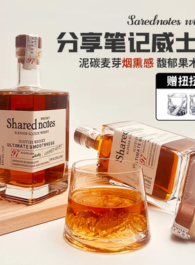 SHAREDNOTES威士忌酒 洋酒可乐桶调酒基酒烟熏感烈酒英国原酒进口