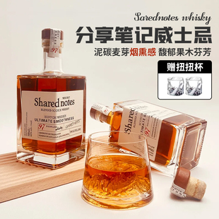 SHAREDNOTES威士忌酒 洋酒可乐桶调酒基酒烟熏感烈酒英国原酒进口