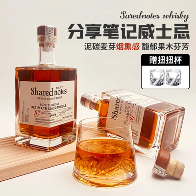SHAREDNOTES威士忌酒 洋酒可乐桶调酒基酒烟熏感烈酒英国原酒进口