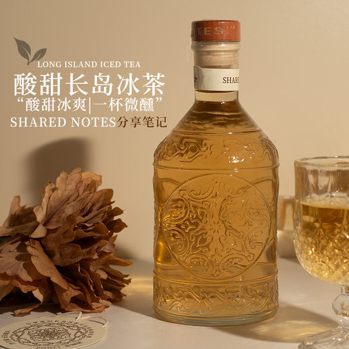 欧式复古宫廷风浮雕瓶型长岛冰茶