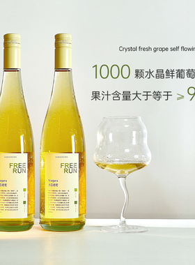 分享笔记水晶鲜葡萄自流汁无醇甜白葡萄酒0酒精果汁原汁FREERUN