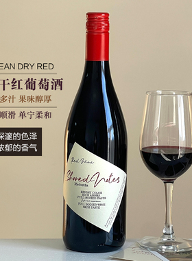 SHAREDNOTES智利赤霞珠干红葡萄酒进口红酒女士微醺晚安酒伴手礼