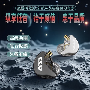 CCA-CRA监听耳机hifi音质主播专用挂耳式TYPEC有线入耳式直播耳返