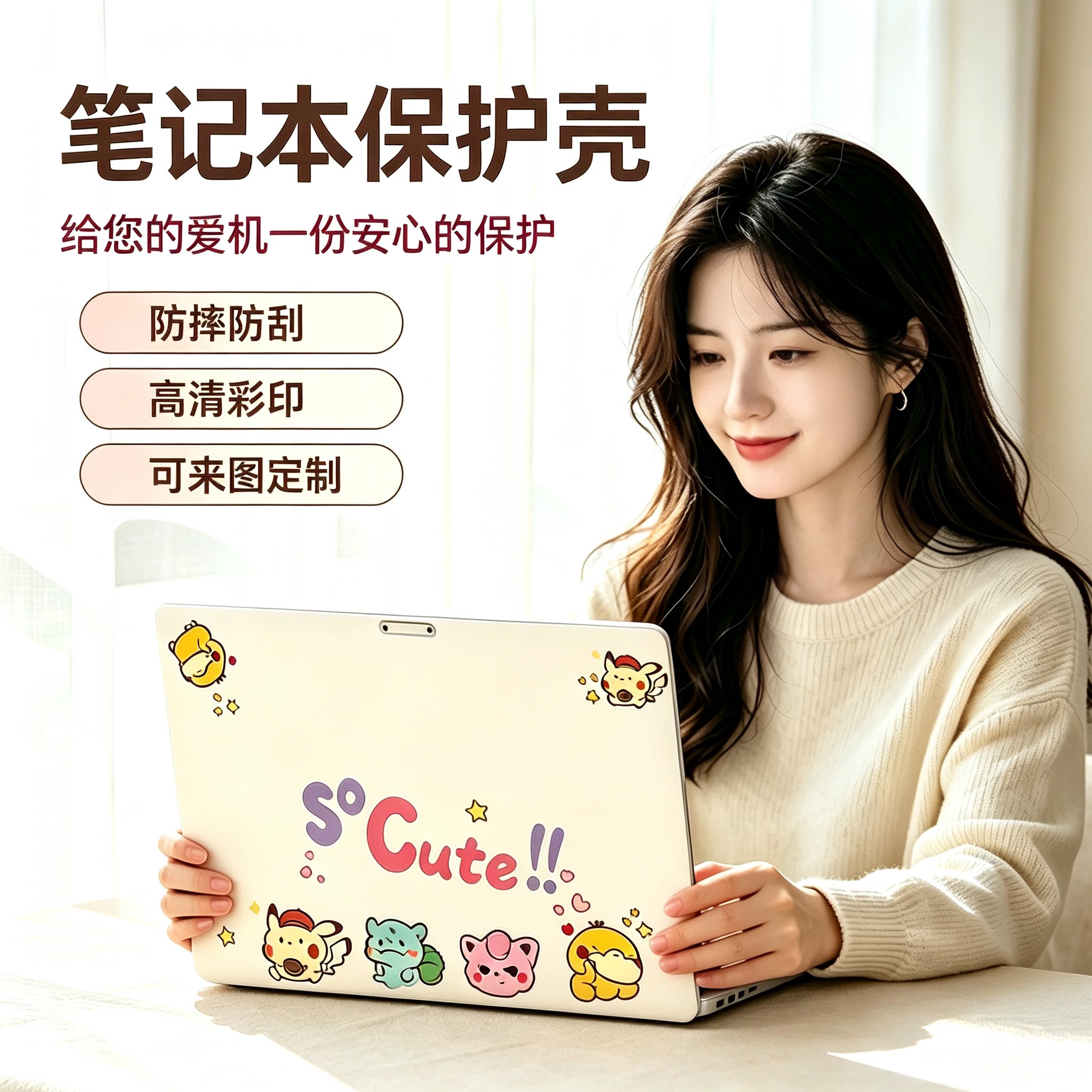 适用26款华为MateBook Pro S笔记本保护壳柔光版MOR-M1卡通图案款超轻薄鸿蒙笔记本电脑防摔套支持来图定制
