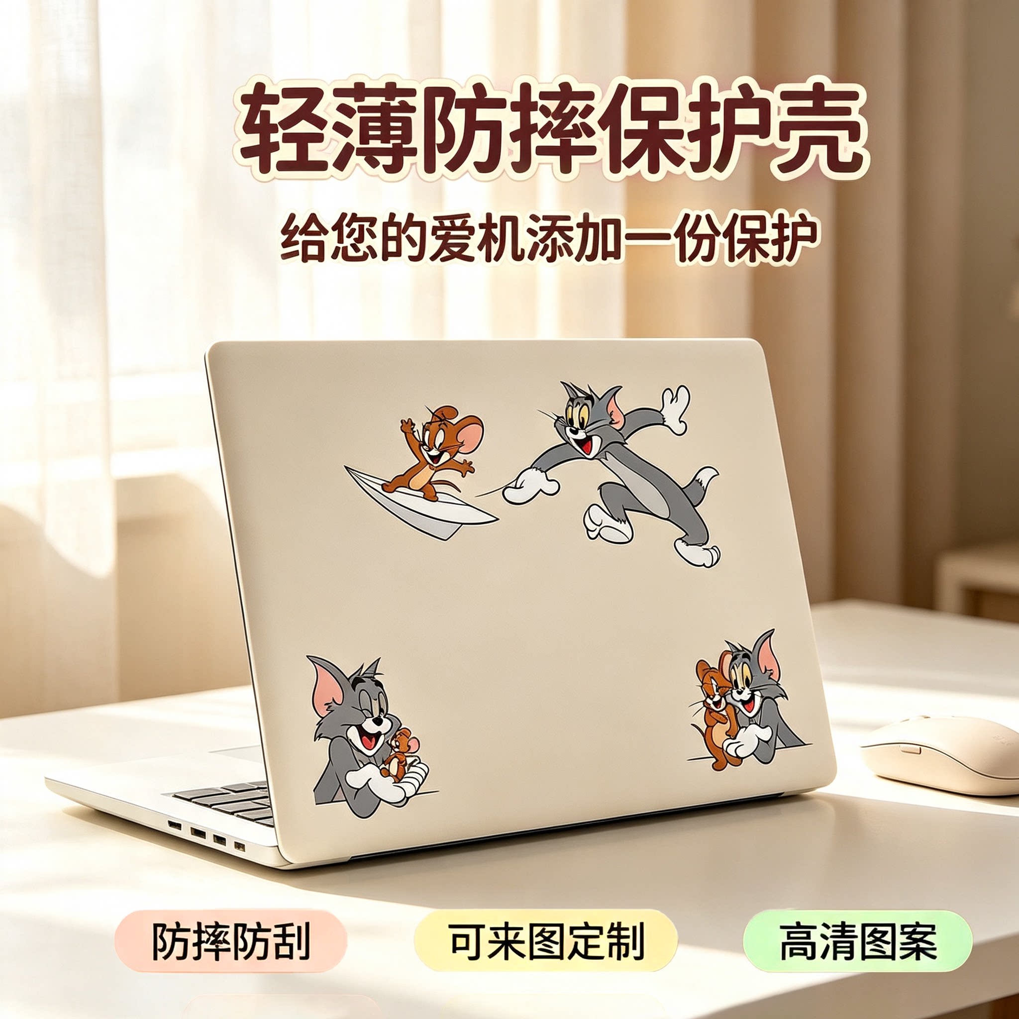 适用26款荣耀MagicBook Pro16笔记本保护壳X16图案款保护套Pro14卡通款壳子Art14支持来图定制有效